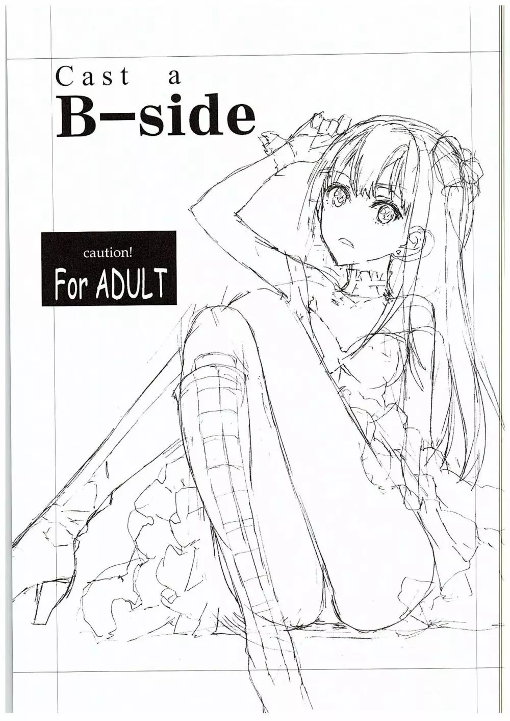 B-side Page.2