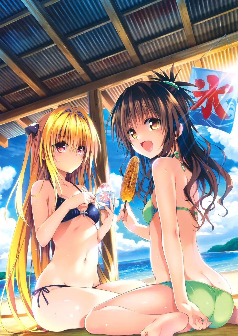 To LOVE ru - Harem Gold Page.12