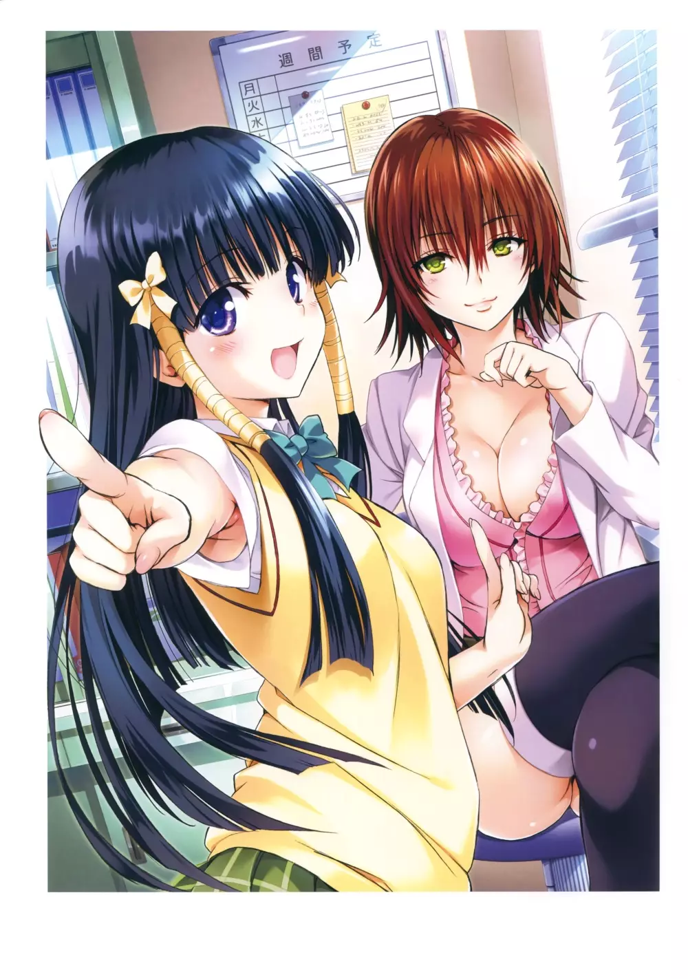 To LOVE ru - Harem Gold Page.49