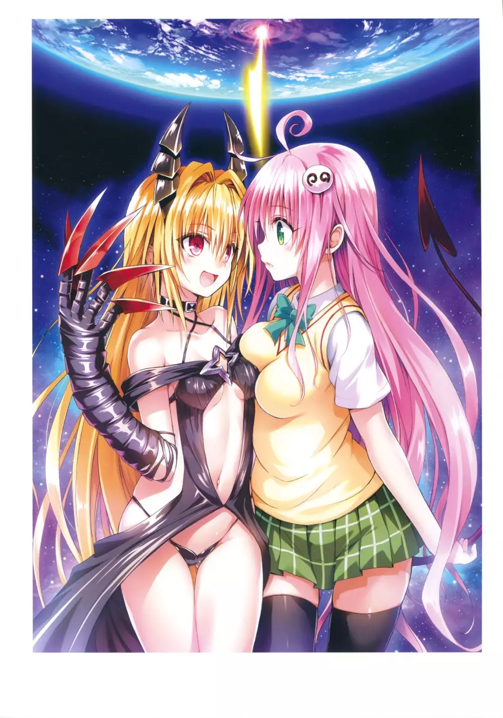 To LOVE ru - Harem Gold Page.51