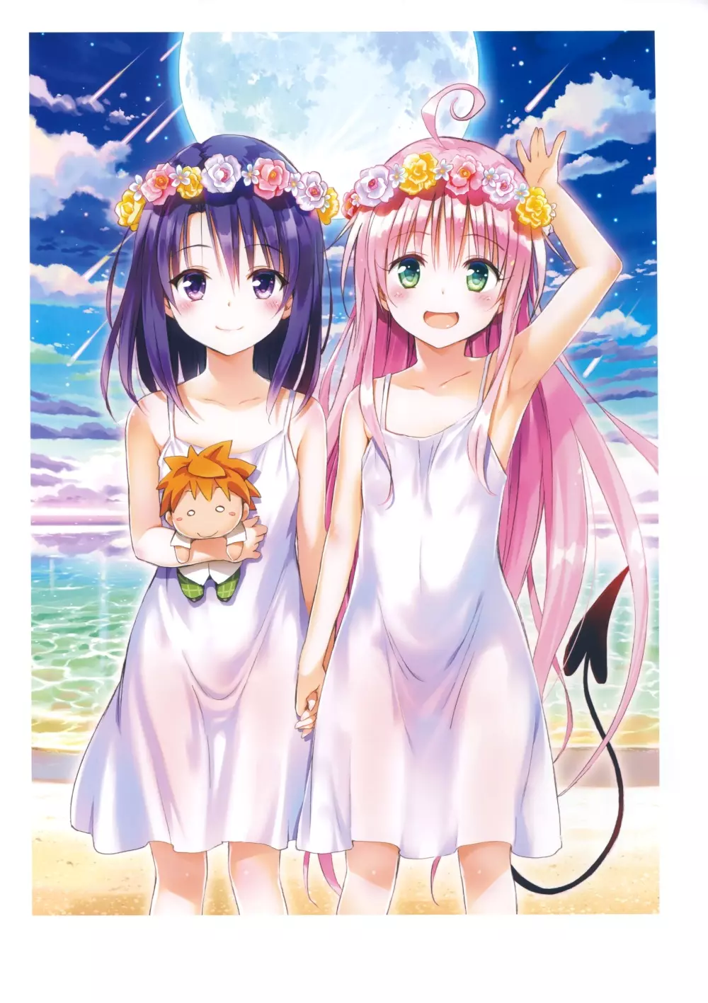 To LOVE ru - Harem Gold Page.54
