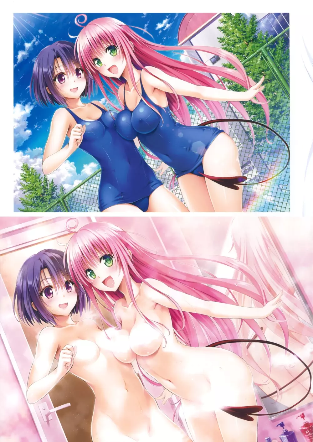 To LOVE ru - Harem Gold Page.97