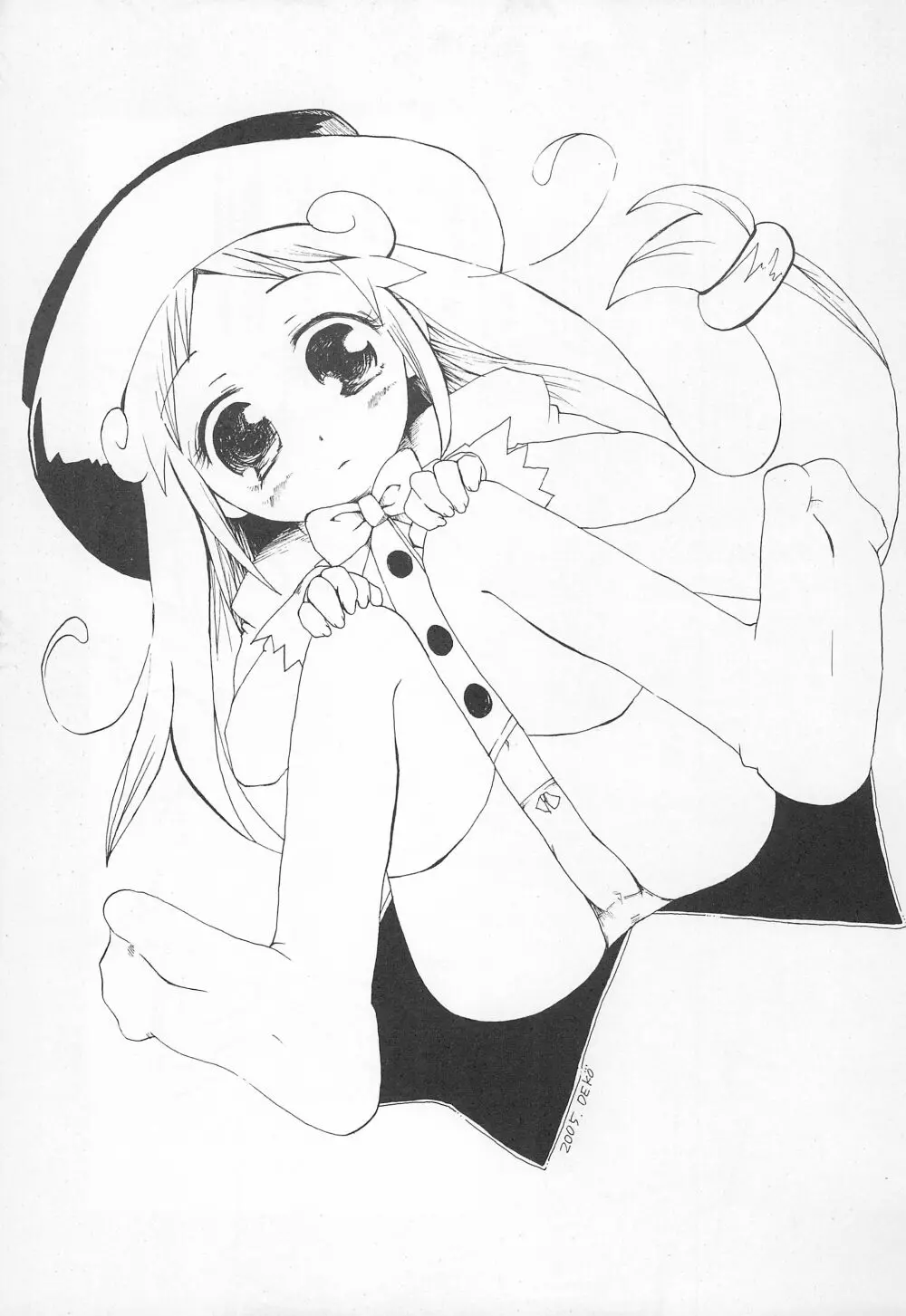 フシギボシボシノビノビザカリ Page.19