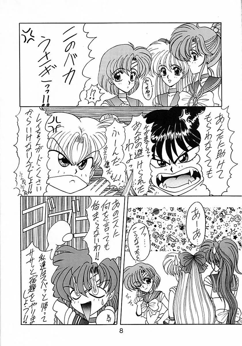 KEIWAKU Page.9