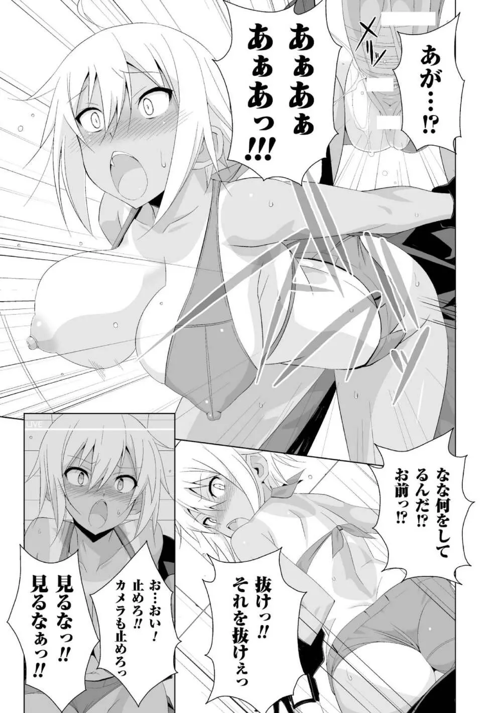 SMACK MILLIA!! Page.15