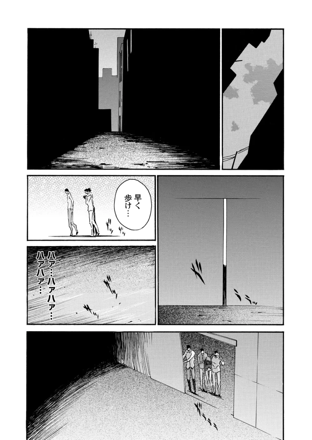 WEBバズーカVol.11 Page.130