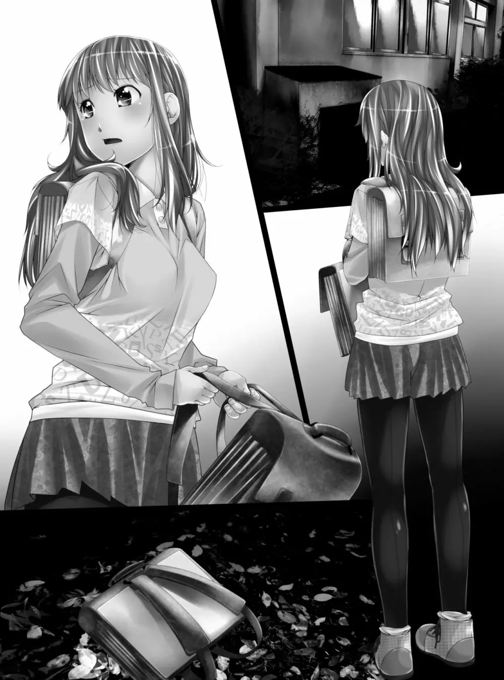マネキン化II Page.15