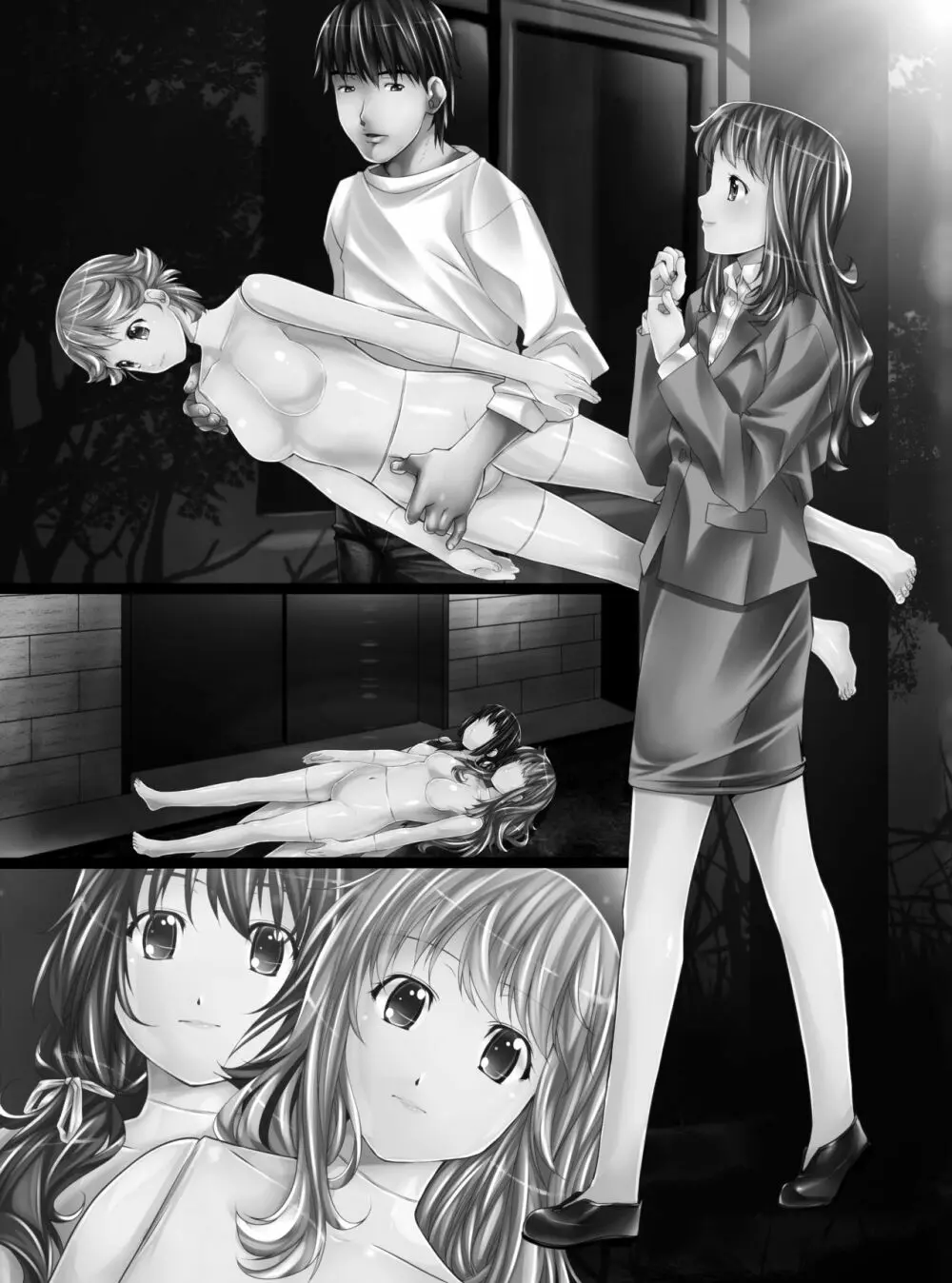 マネキン化II Page.19