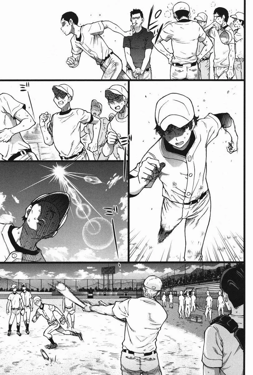 [師走の翁] B(asebal)L (PINK GOLD 7) Page.3