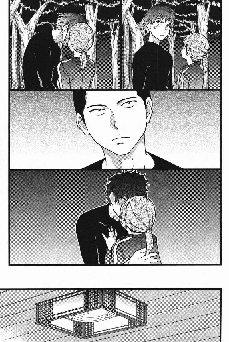 [師走の翁] B(asebal)L (PINK GOLD 7) Page.7