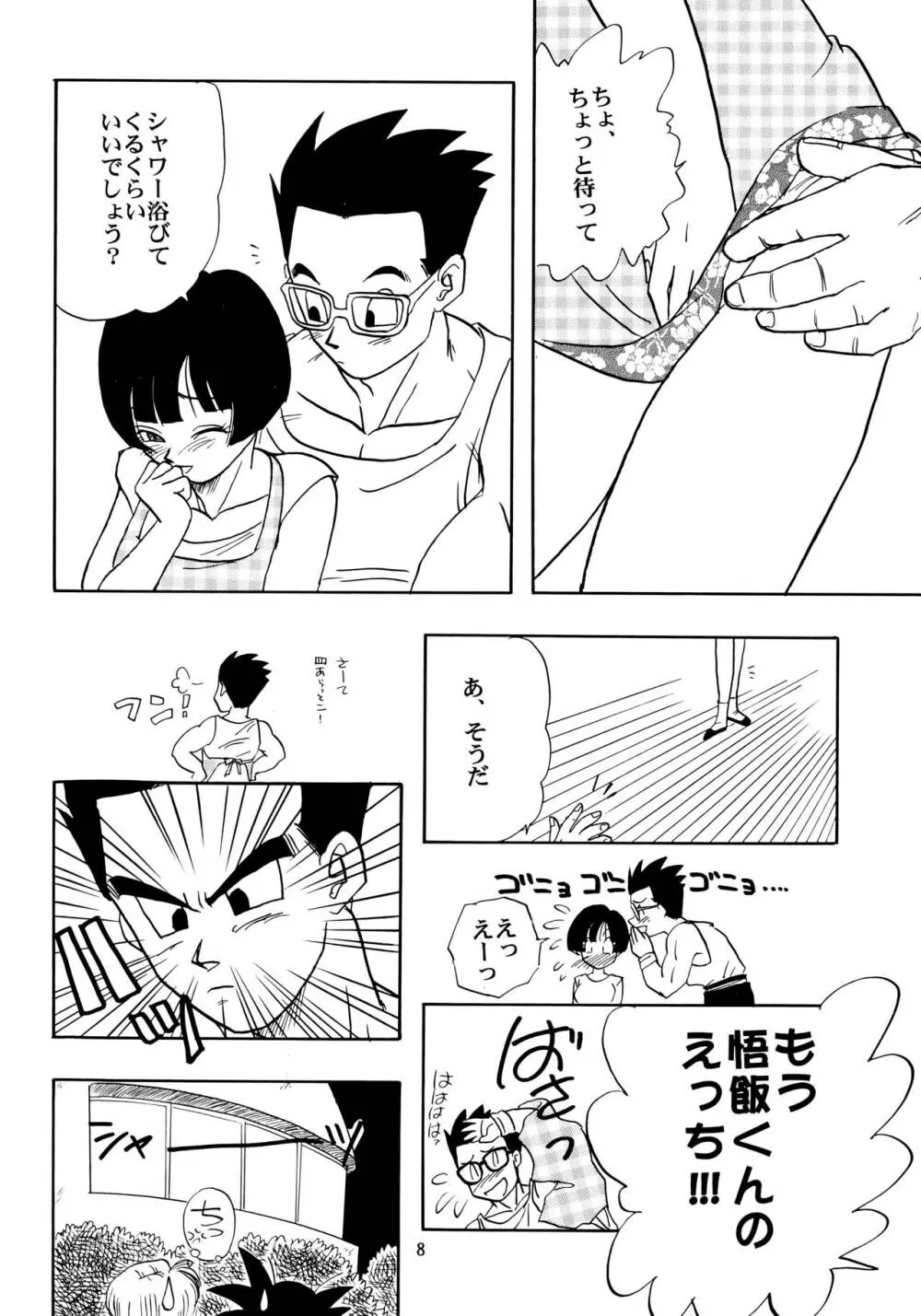 ZZ Page.8