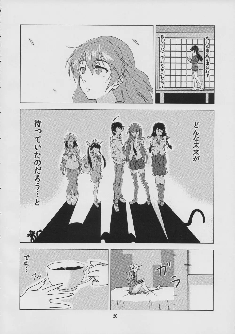 Azalea Page.22