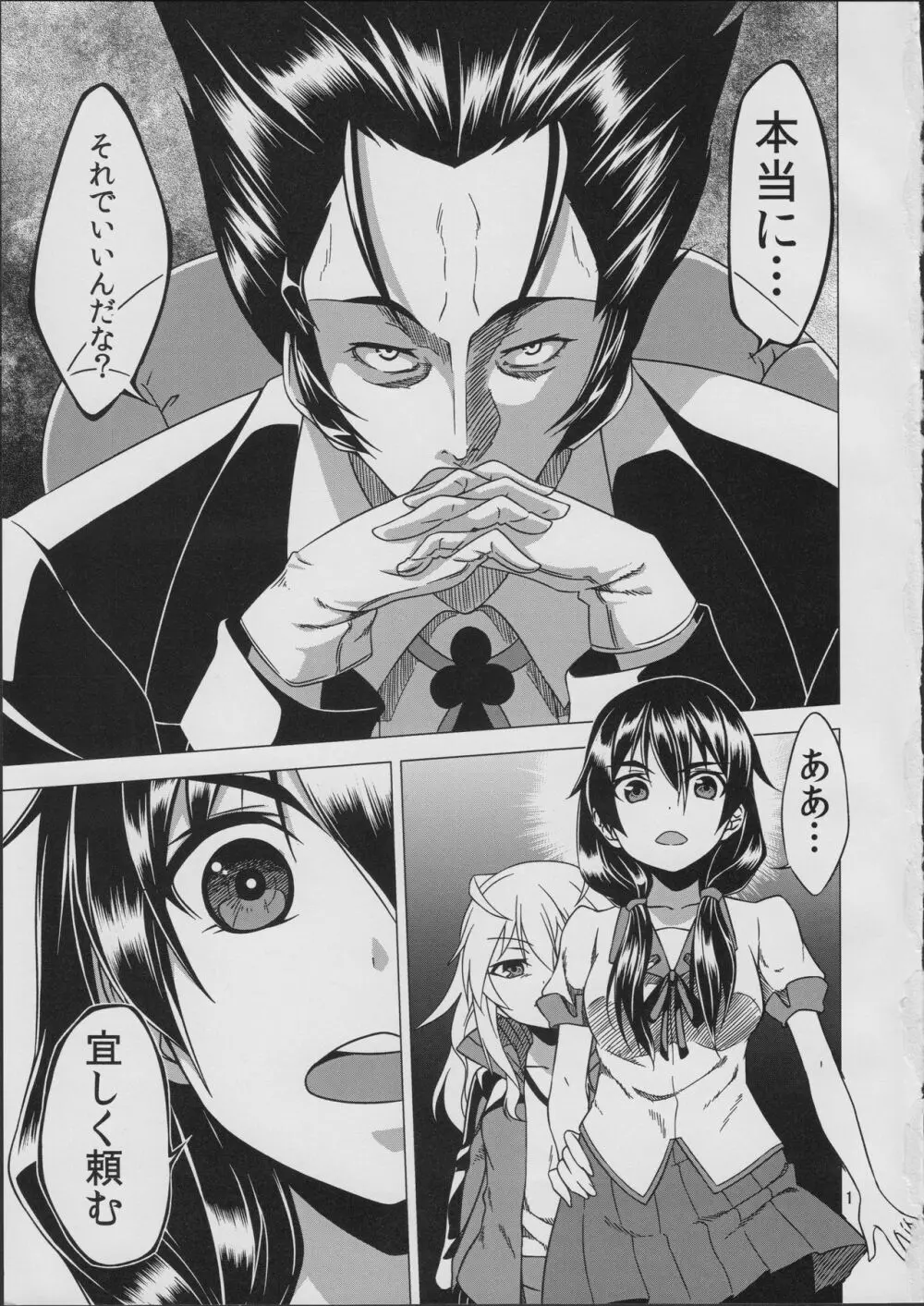 Azalea Page.3
