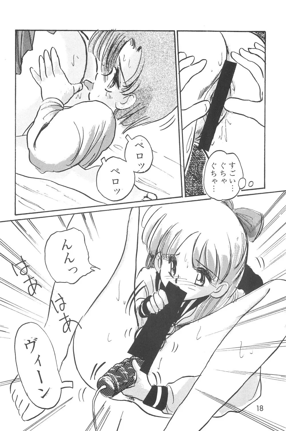 微光 Page.20