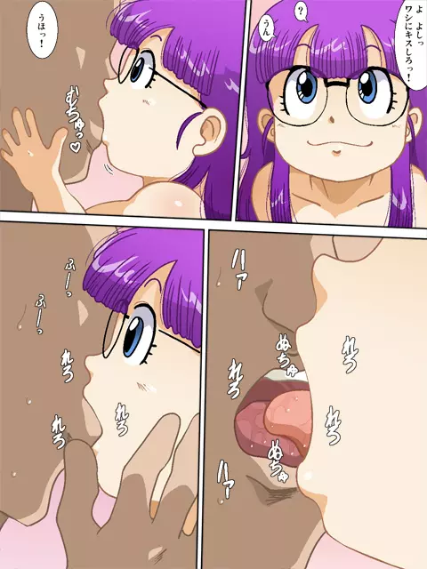 DancingDoll -ARALE- Page.2