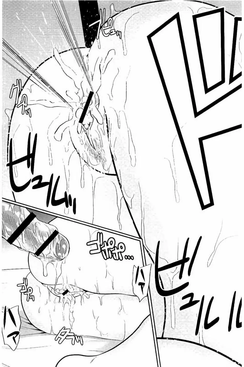 蜜液の渦 ~滴り堕ちる若妻達~ Page.156