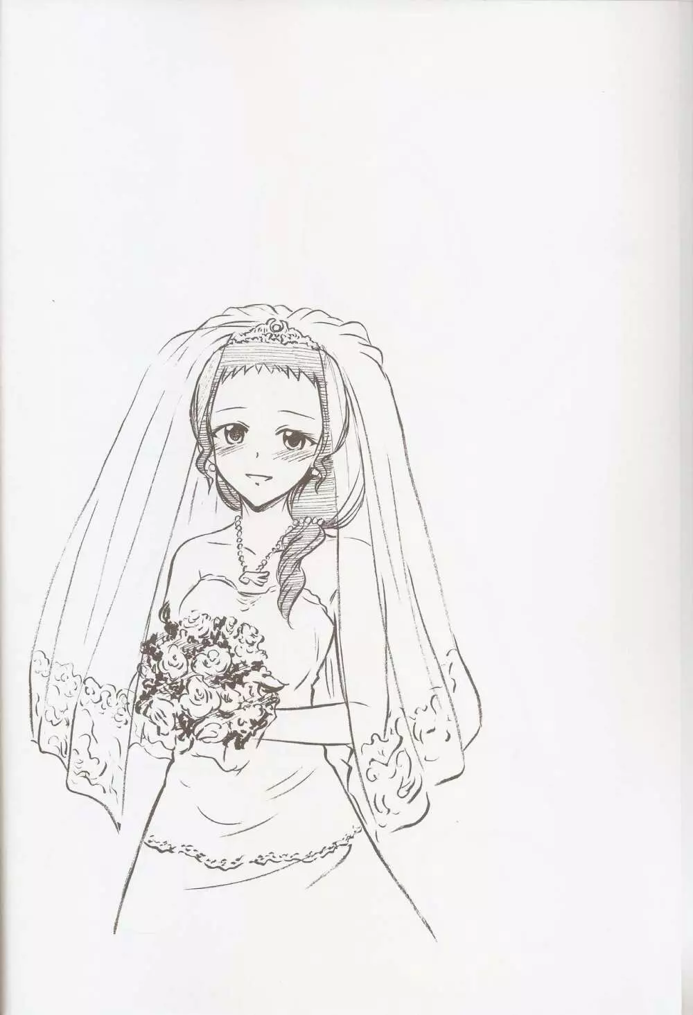 夕映のHappy Wedding Page.3