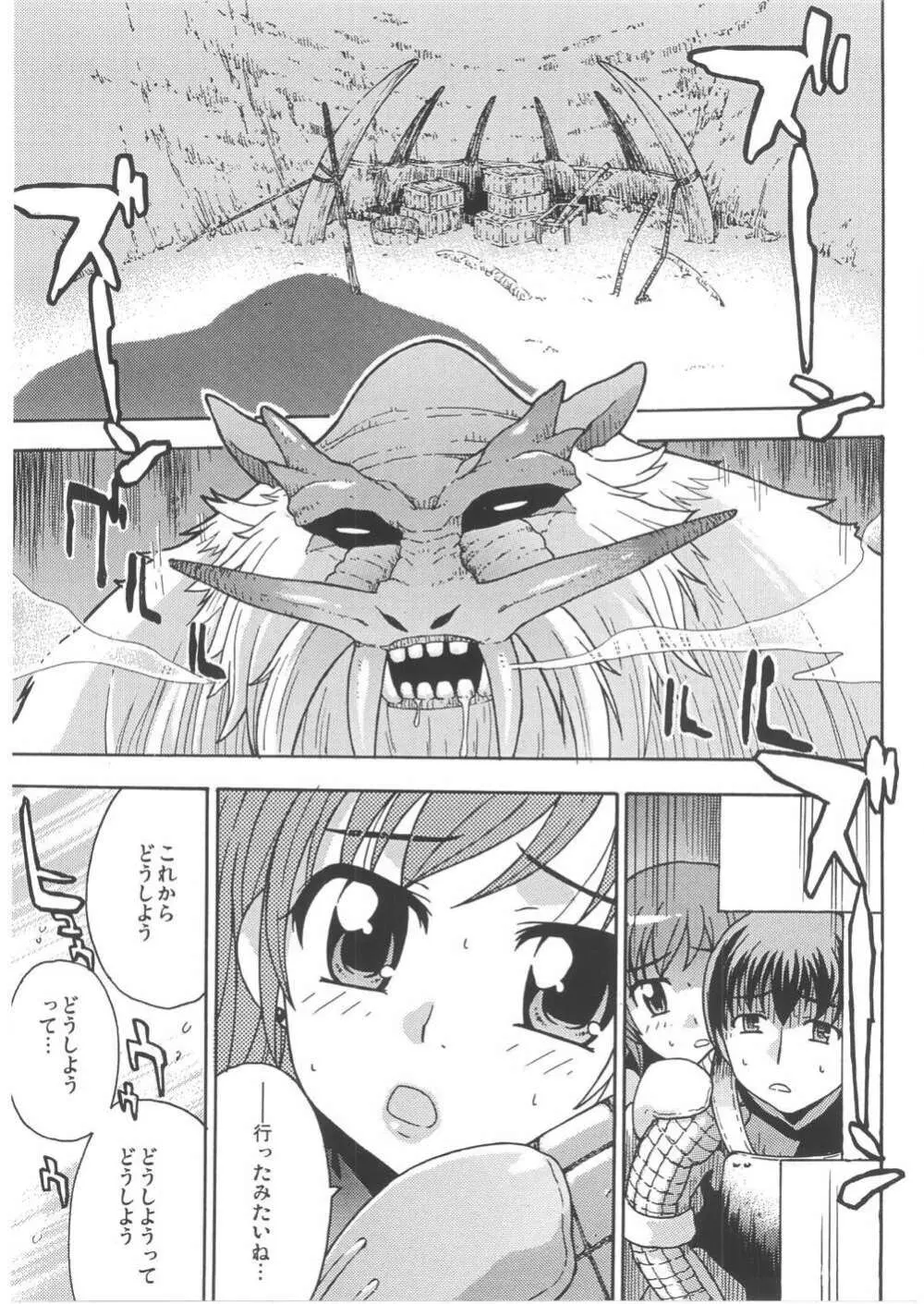 狩p Page.4