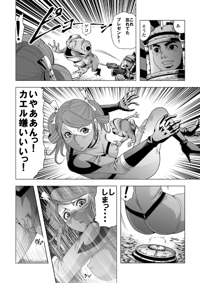 敵女のススメ２・巨乳女戦闘員調教陵辱【完全版・R-18G】 Page.51