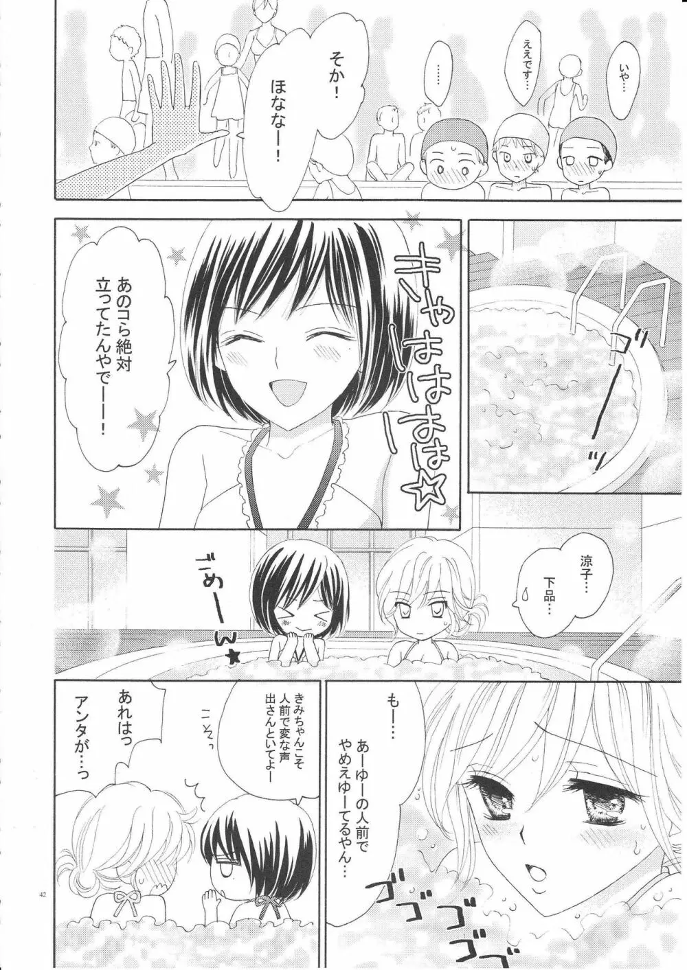 百合とビキニ Page.41