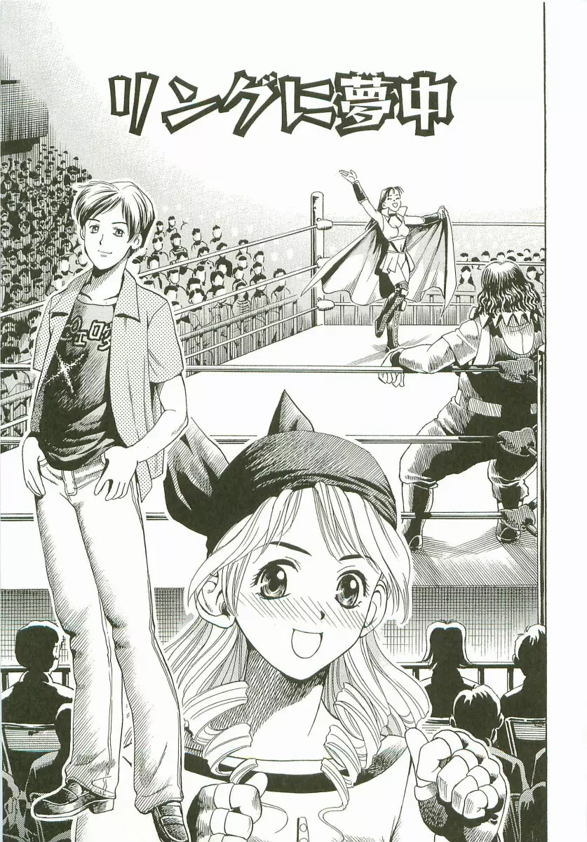 禁断家族-シークレット・ラブ- Page.102