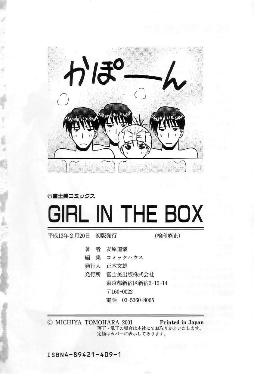 Girl In The Box Page.181