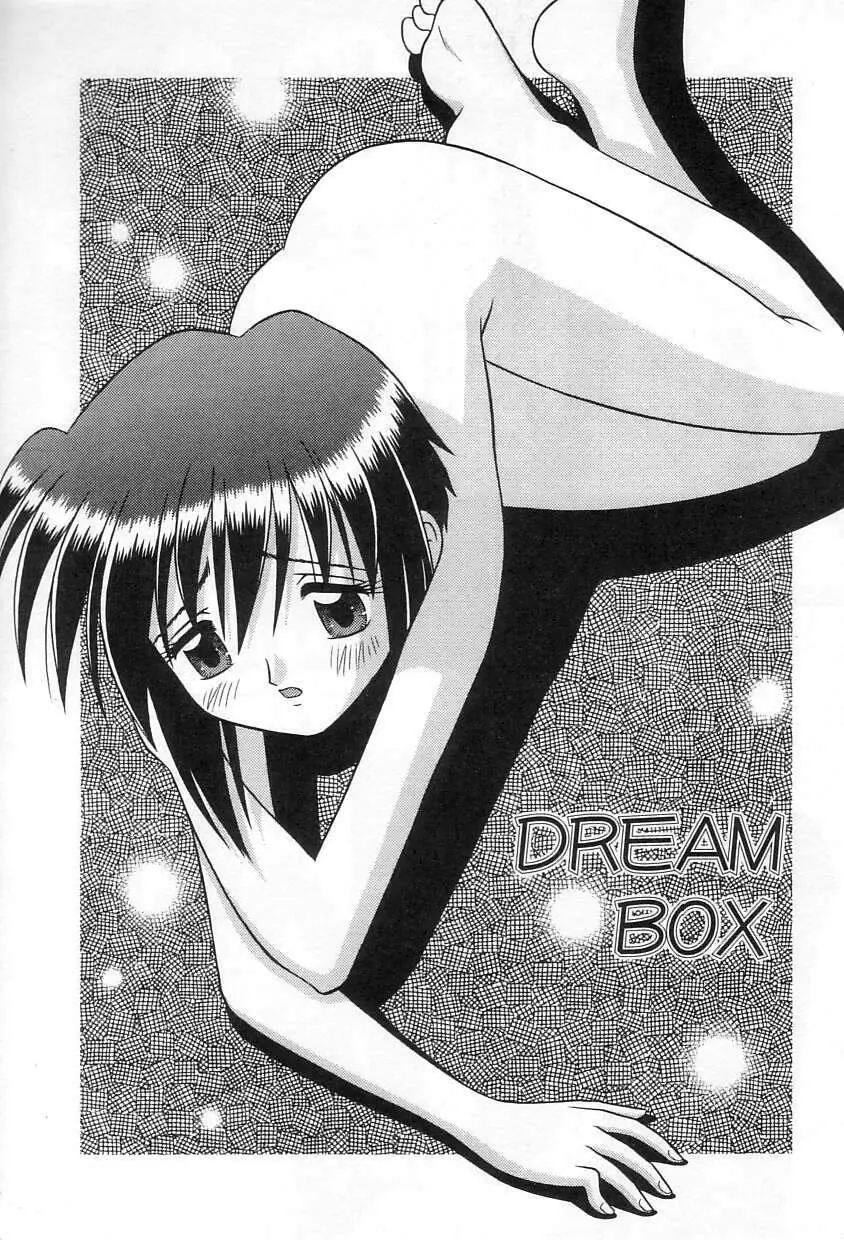 Girl In The Box Page.70