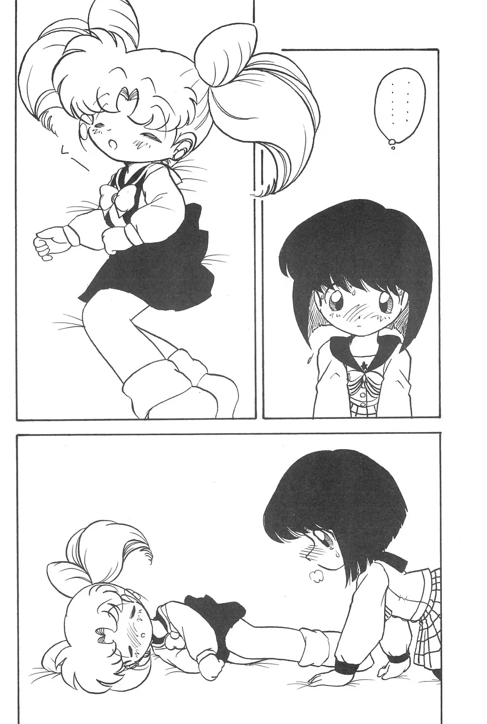 小兎螢姫 Page.36