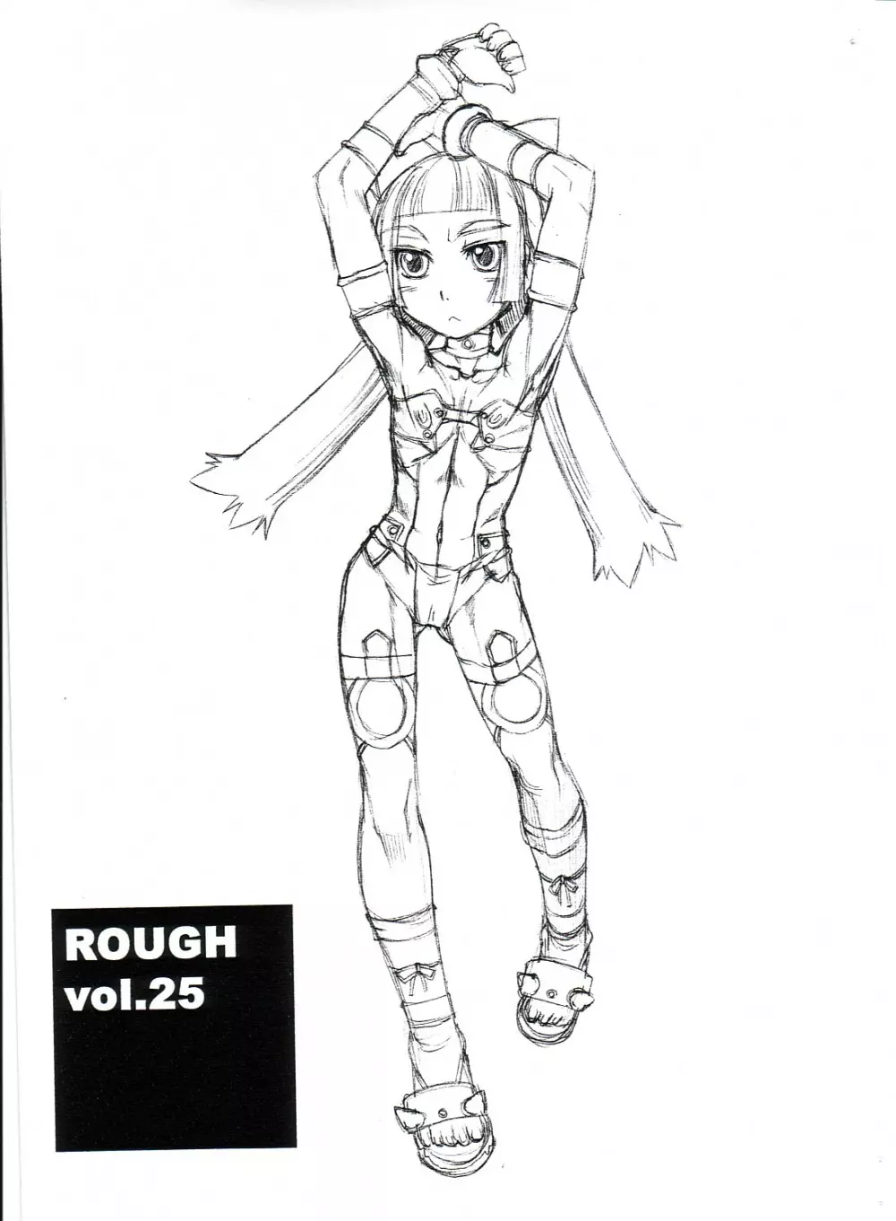 ROUGH vol.25 Page.1