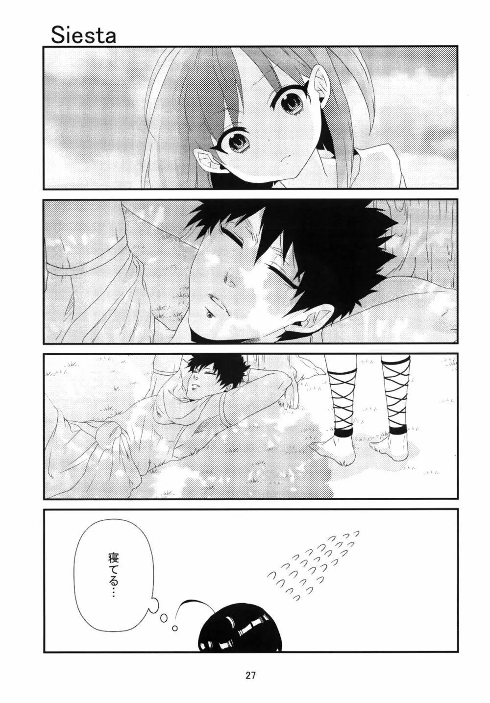 初 Page.28