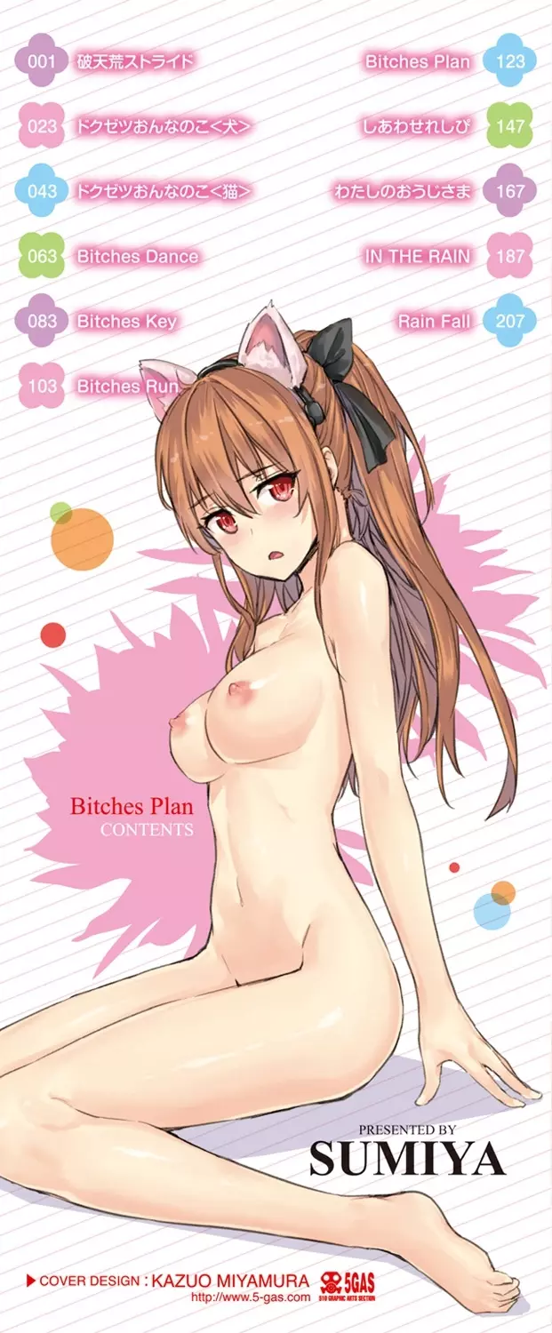 Bitches Plan Page.3