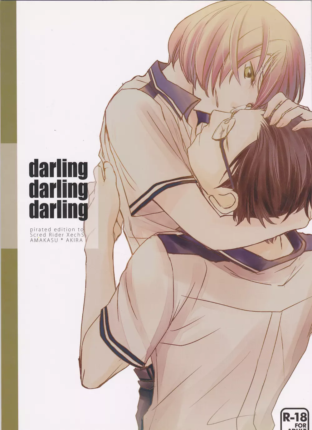 darling darling darling Page.1