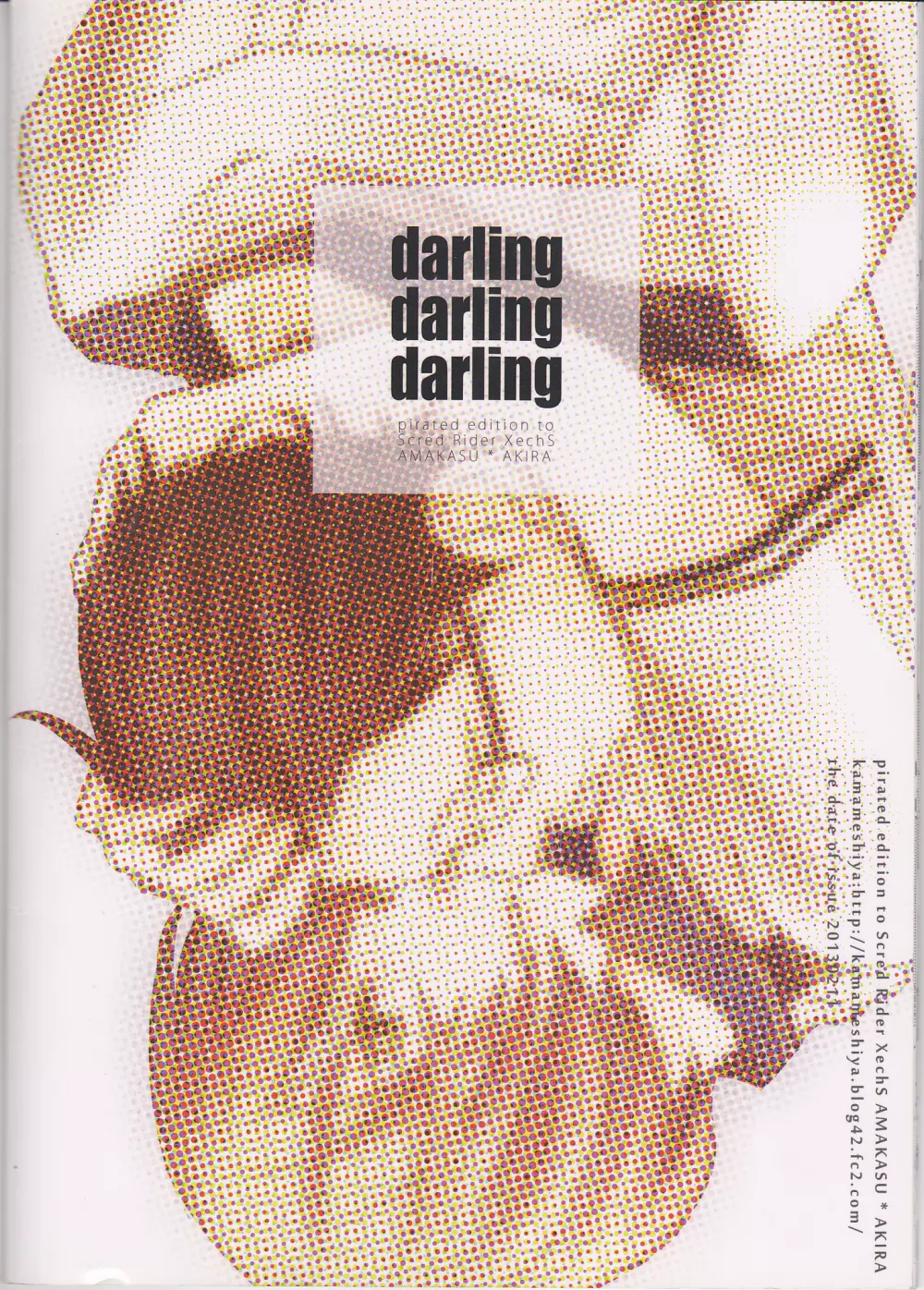 darling darling darling Page.19