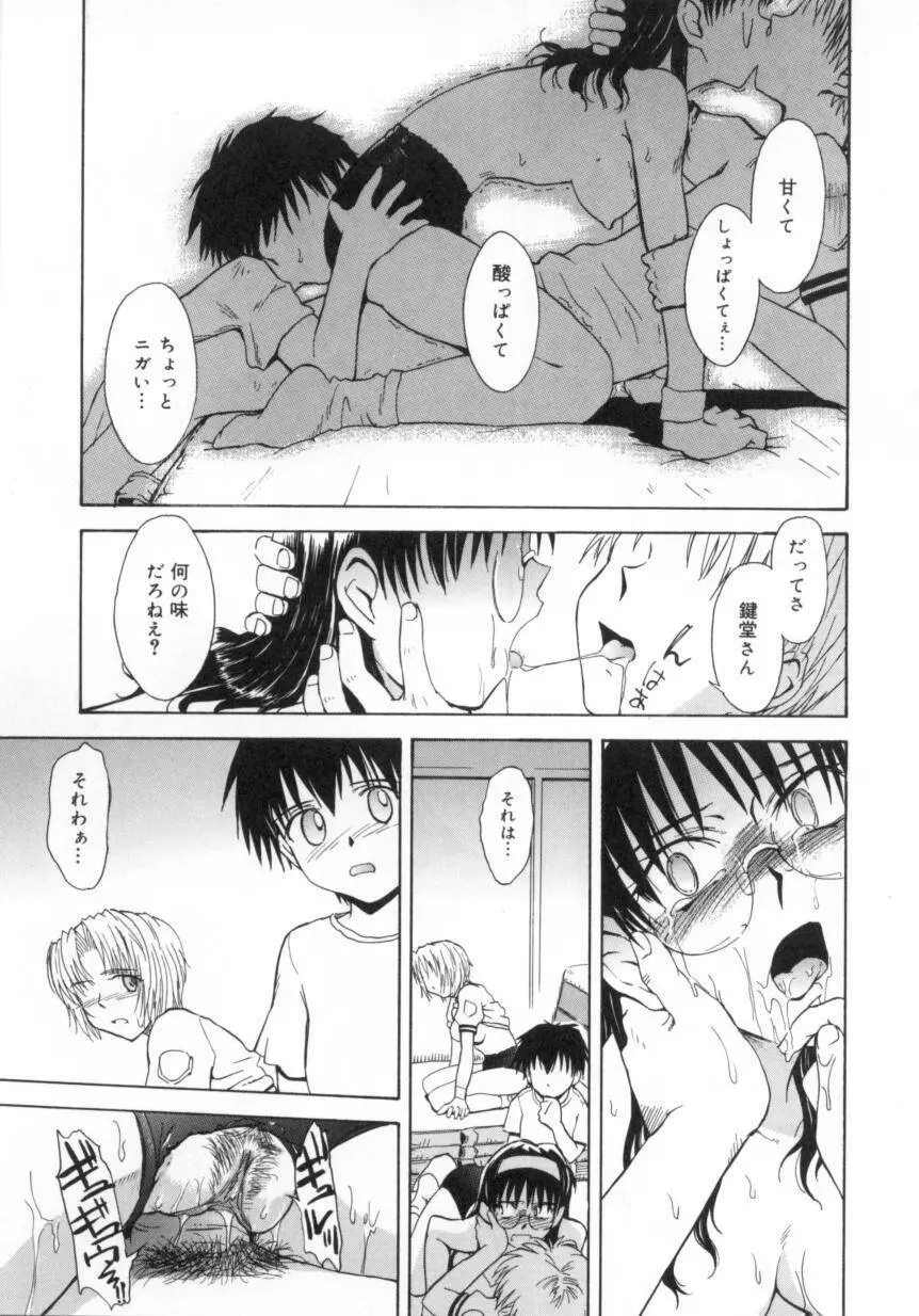 b37℃ Page.117