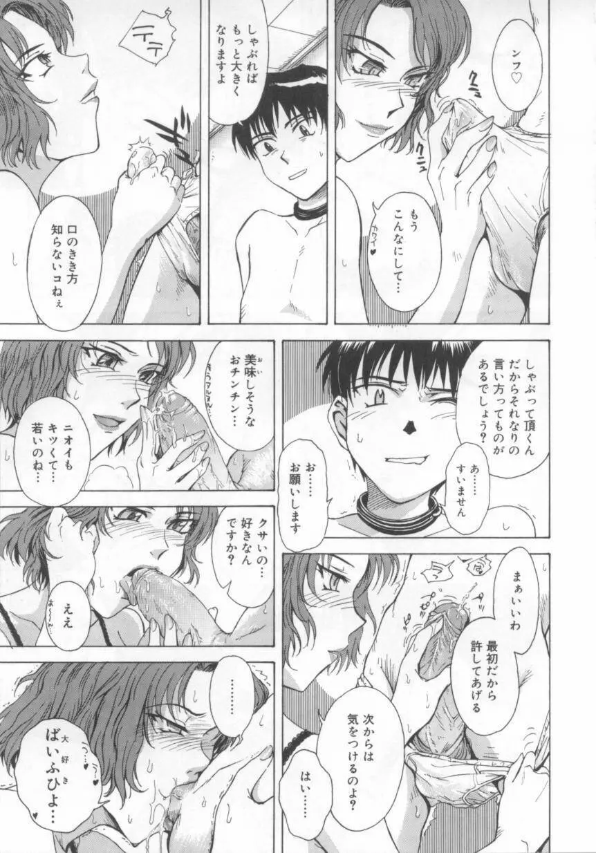 b37℃ Page.156