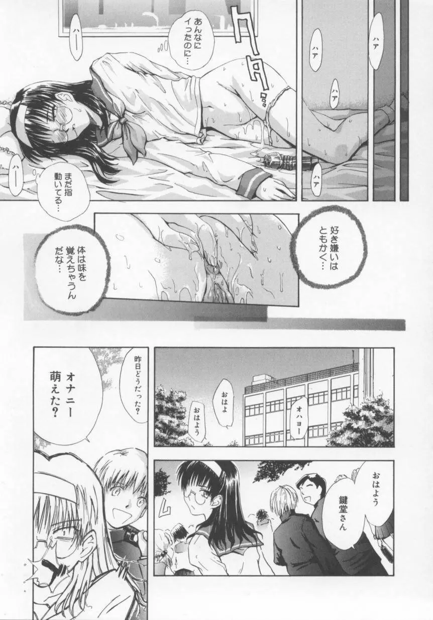 b37℃ Page.17