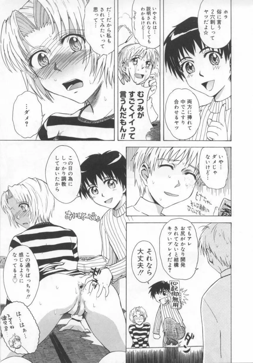 b37℃ Page.174