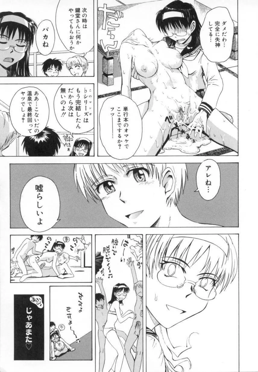 b37℃ Page.182