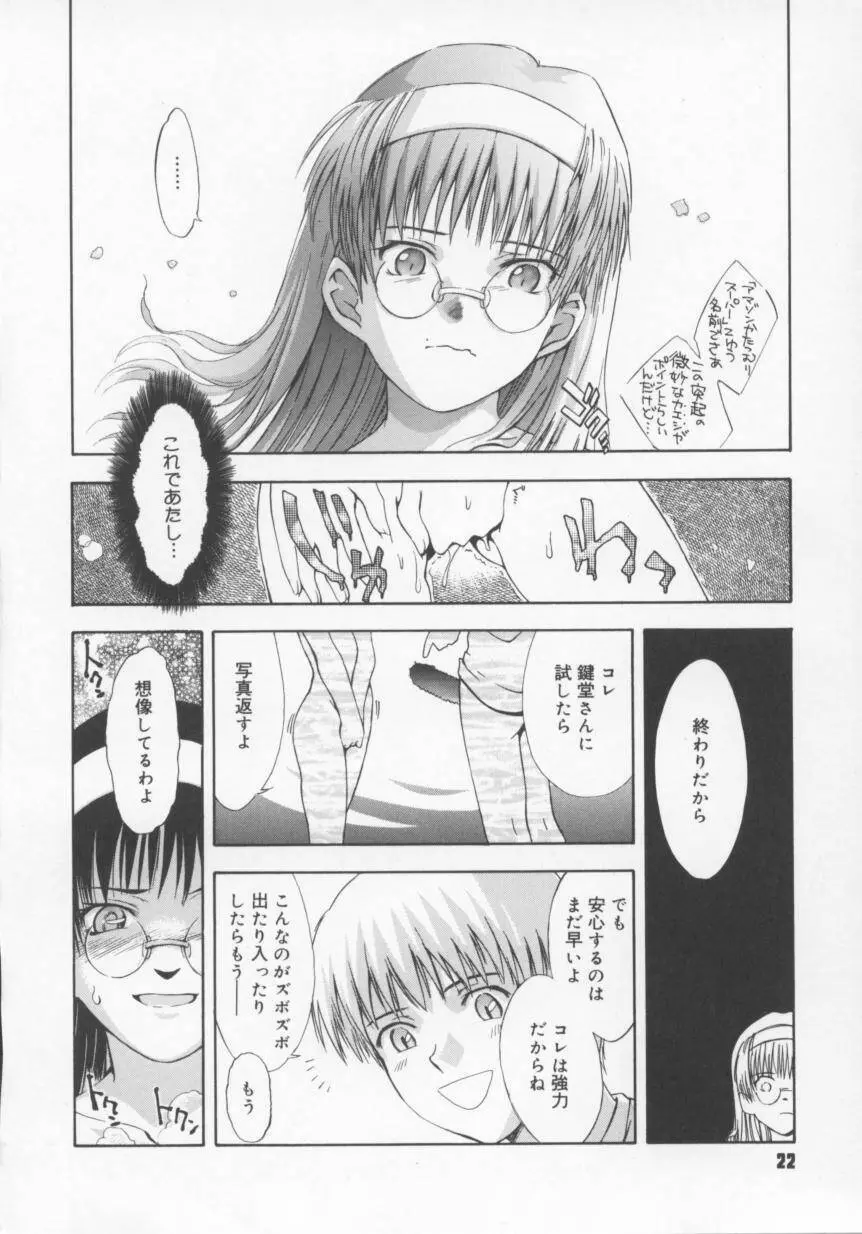 b37℃ Page.22