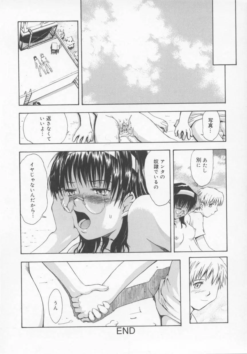 b37℃ Page.28