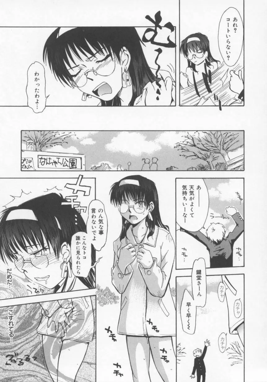 b37℃ Page.35