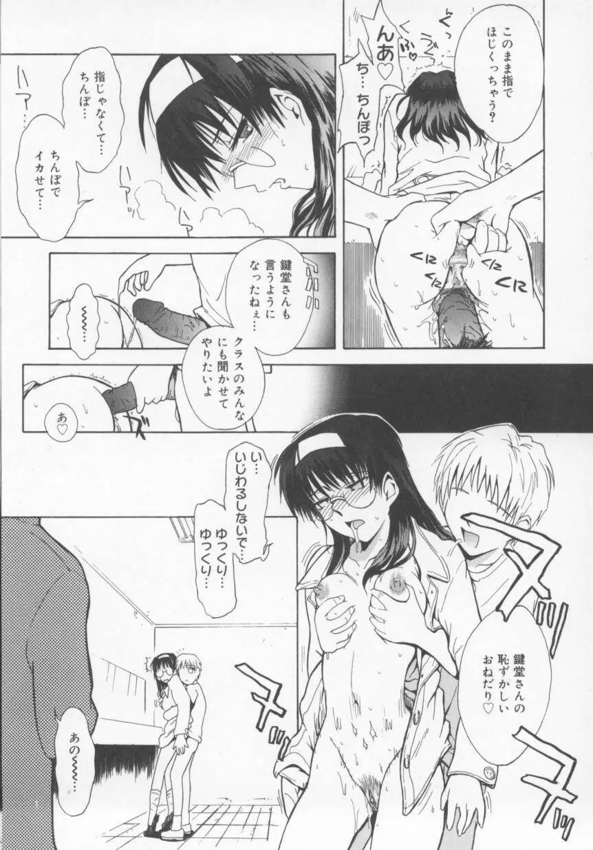 b37℃ Page.45