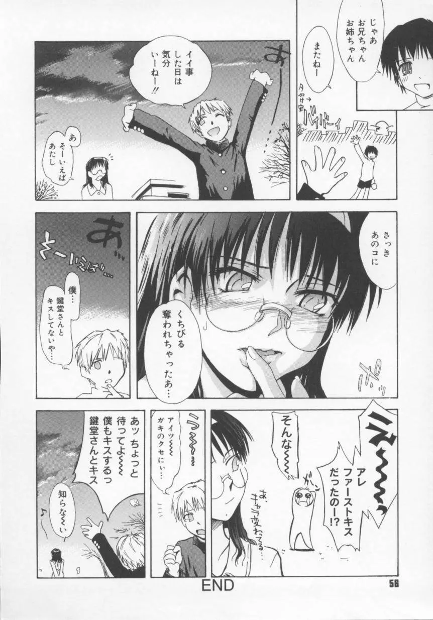 b37℃ Page.56