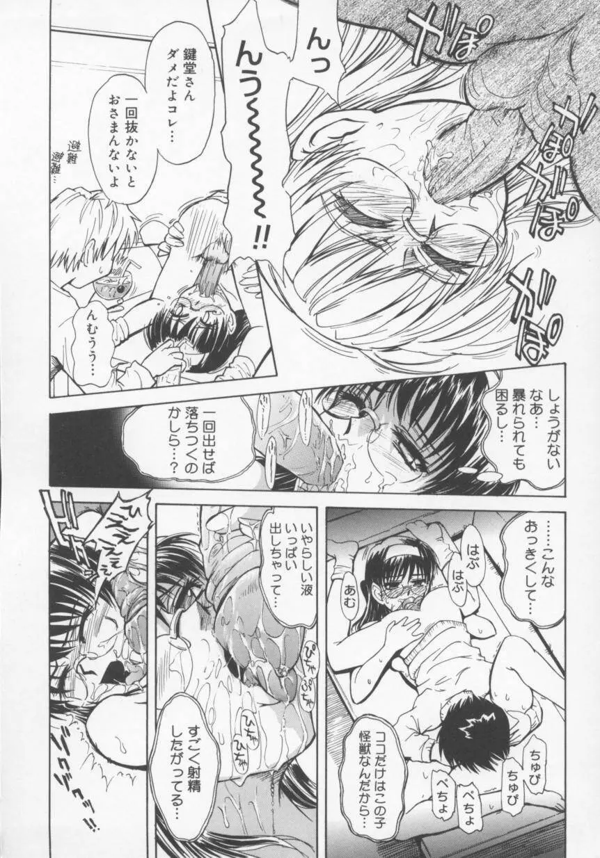 b37℃ Page.62