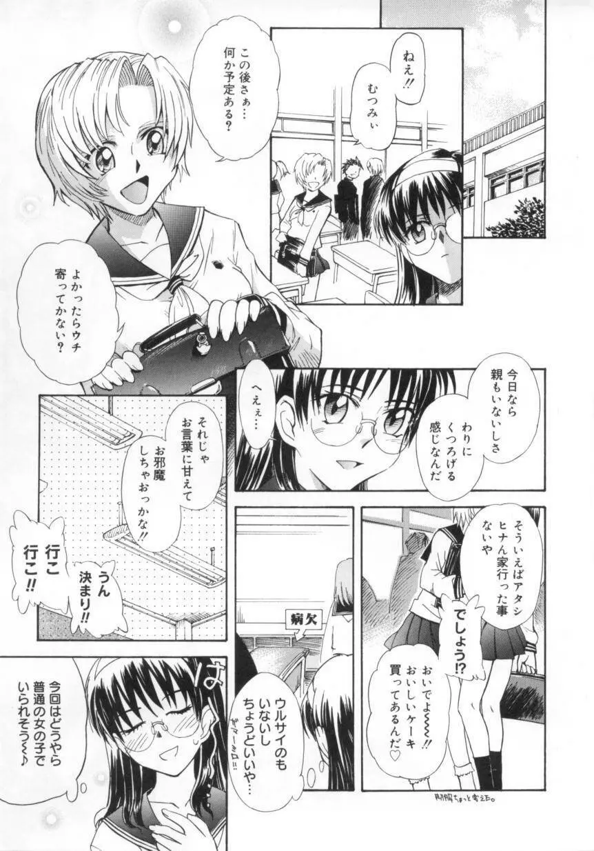 b37℃ Page.75