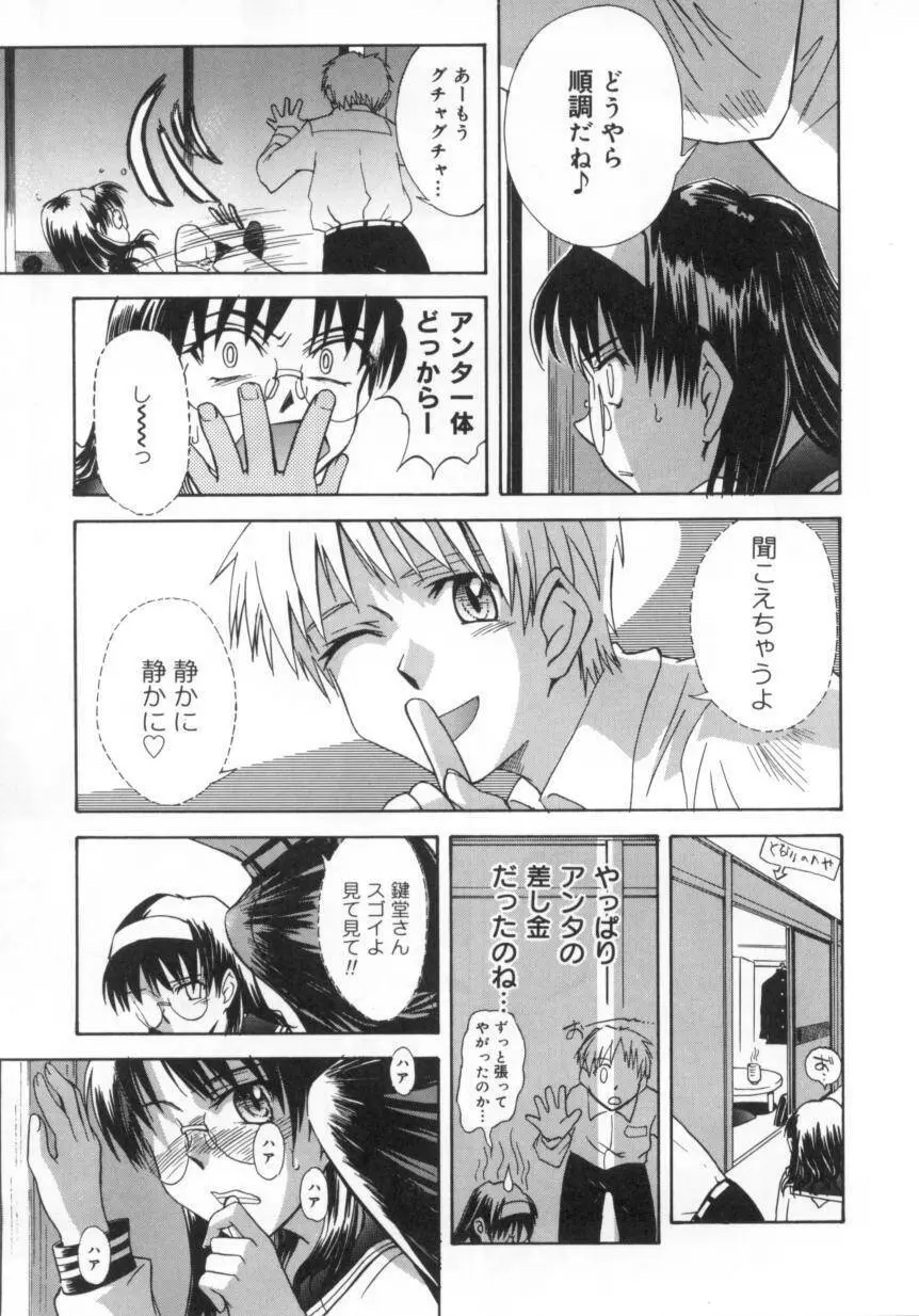 b37℃ Page.91