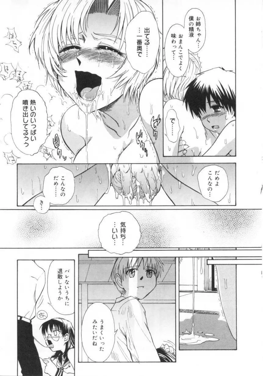 b37℃ Page.97