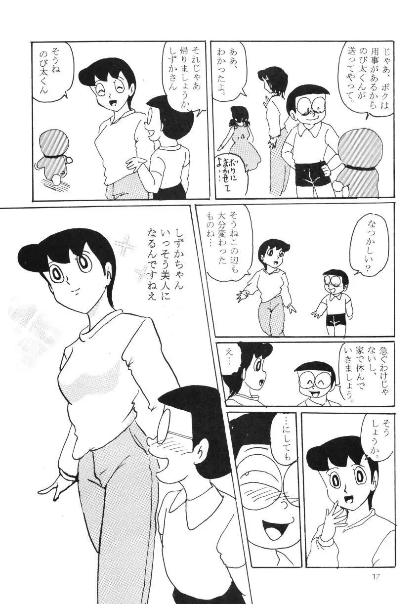 F7 Page.17