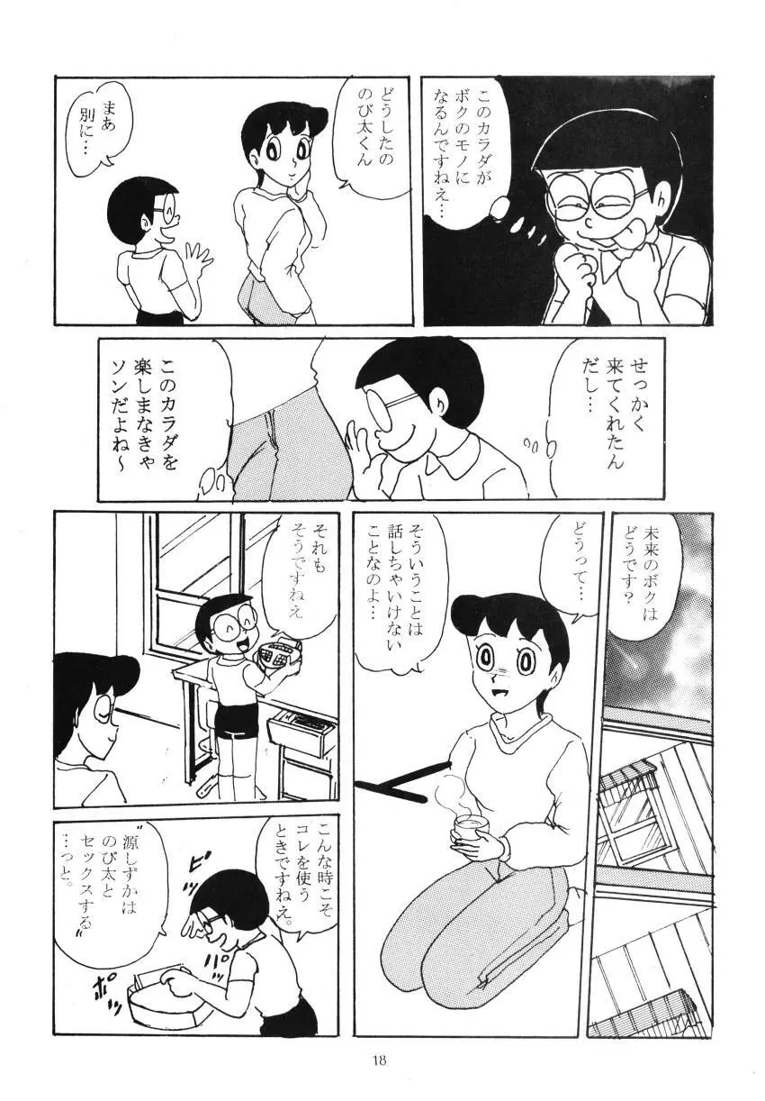 F7 Page.18
