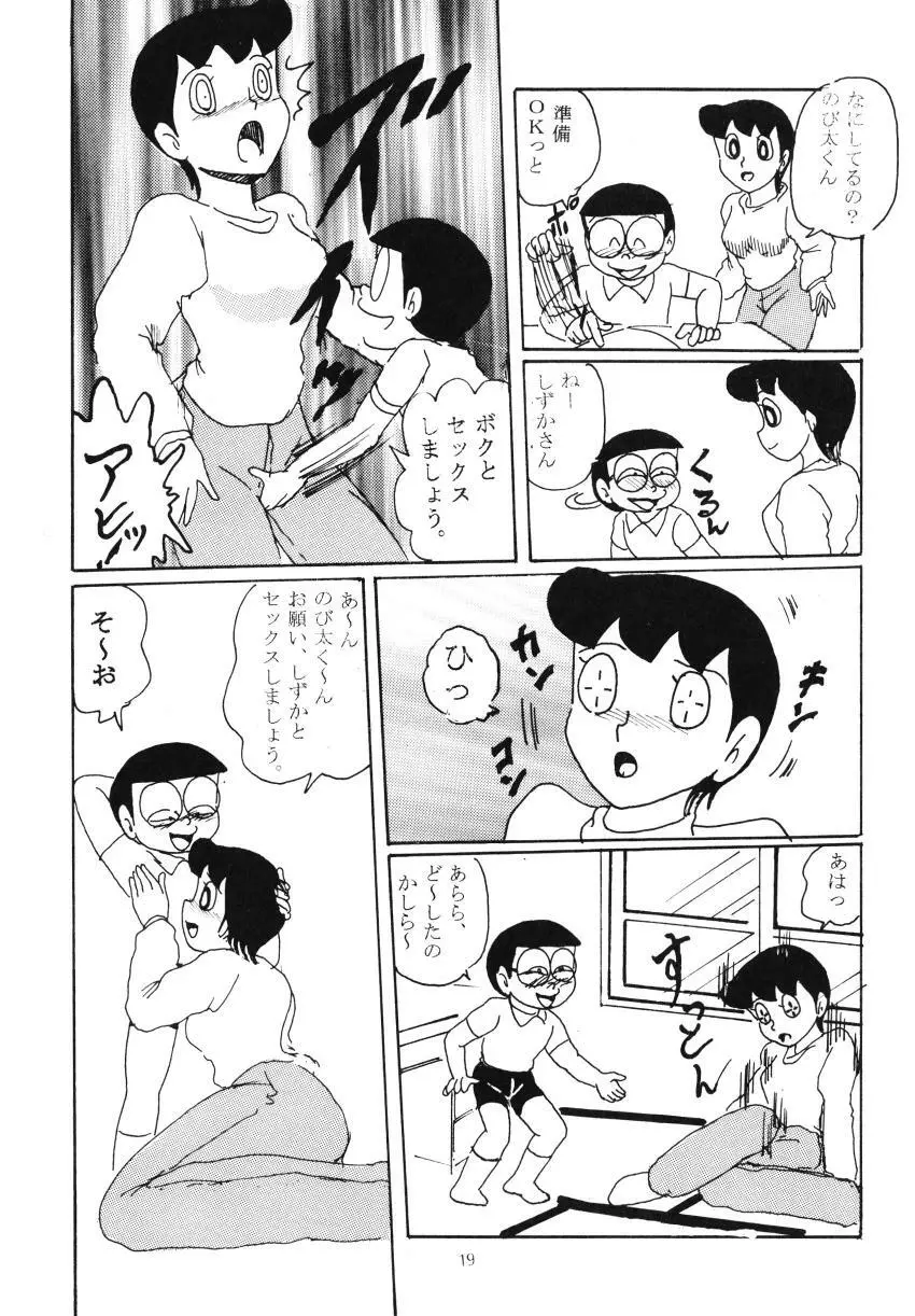 F7 Page.19